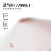 【3条装】熳洁儿 莫代尔女士内裤中腰撞色含桑蚕丝包臀25262103 商品缩略图5