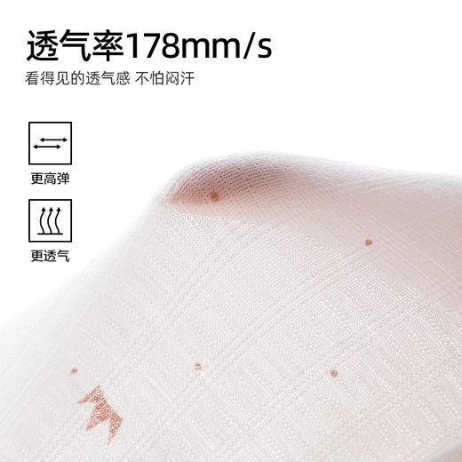 【3条装】熳洁儿 莫代尔女士内裤中腰撞色含桑蚕丝包臀25262103 商品图5