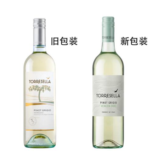 【5月专享】塔瑞塞拉灰皮诺白葡萄酒, 意大利 威尼斯DOC Torresella Pinot Grigio, Italy Venezia DOC 商品图3