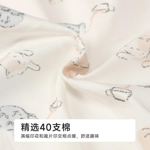 都市丽人纯棉系列超爽棉舒肤棉平角裤LKH5A3 商品图6