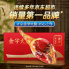 金字正宗金华火腿整腿 浙江老字号特产 年货过年礼盒送礼腊味 3.18kg /生鲜 /熟食腊味 /火腿 商品缩略图3
