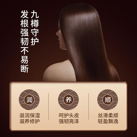 蜂花（BEE&FLOWER）九樽植萃头皮养护精华素358ml 商品图7