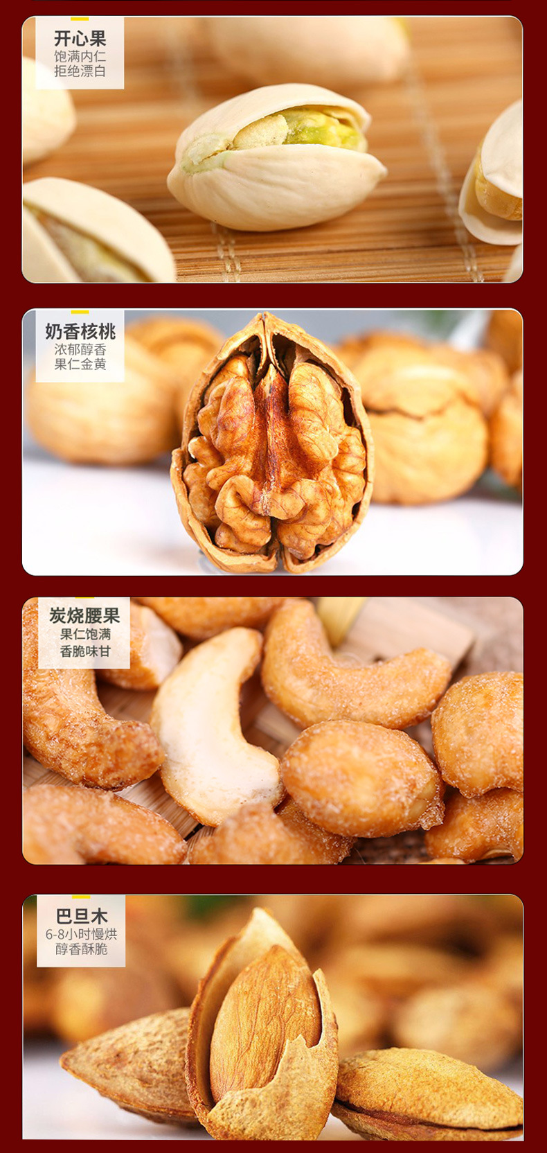 大礼包-通用版-1_14