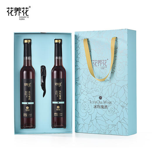 冰玫瑰酒礼盒375ml*2瓶 低度甜酒 浓郁玫瑰香 商品图8