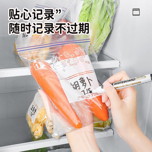 「9.9到手1套3包！双筋加厚」自封袋双筋密封袋密实袋食品保鲜袋居家日用加厚冰箱冷冻厨房用品食品封 商品图2