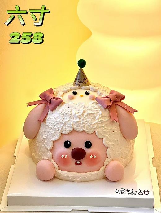 可爱小羊露比款 商品图0