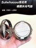 SULWHASOO/雪花秀新款魔镜气垫 致美养肤防晒美白 正装15g+替换15g 商品缩略图1