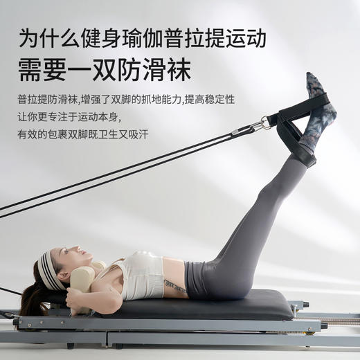 【林栖好物】渐变中筒瑜伽袜防滑女运动健身普拉提袜子 商品图2