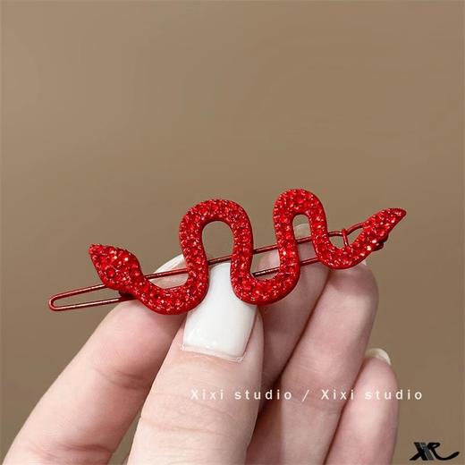 【秒杀❗️19.9抢4个🔥蛇形发夹】超美红色本命年满钻边夹高级感辣妹刘海夹精致小众新年发饰女春节新年 商品图3