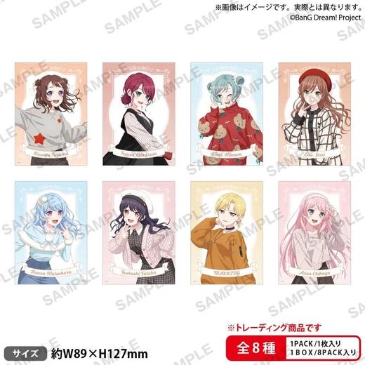 BUSHIROAD BanG Dream! 2024 Winter Ver 相卡 8包/盒 谷子 商品图0