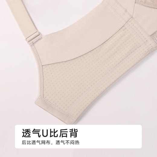 都市丽人调整型文胸超薄蕾丝美体纤塑记忆钢圈塑身文胸LJH2C3 商品图8