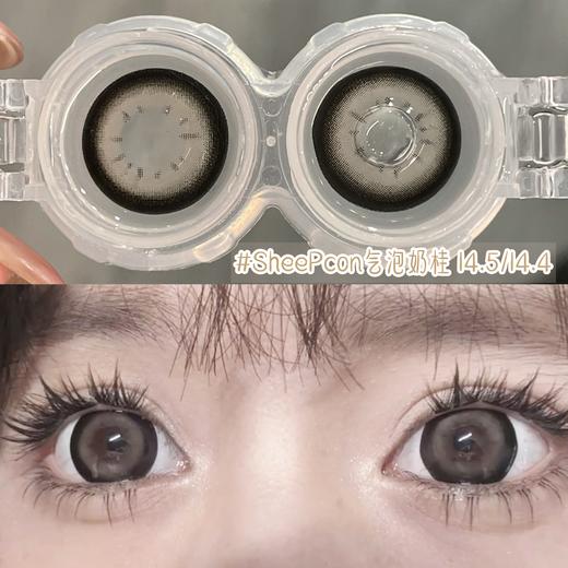 【新品实拍】Sheepcon气泡系列-玫瑰/奶桂/糖霜-14.5mm/14.4mm着色 【年抛 度数0-1000度 无525/575 】 商品图3