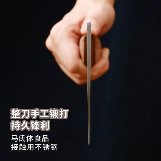【送磨刀石】拿铁铁器·合手斩切刀，手工锻打菜刀，持久锋利，可斩骨/切片/拍蒜/剁肉，一刀搞定家庭各种用刀需求 商品图1