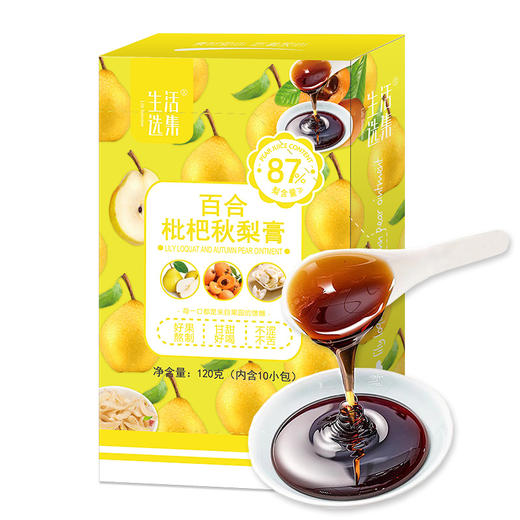 【儿康堂专属】百合枇杷秋梨膏（12克*10支*2盒 /4盒） 商品图6