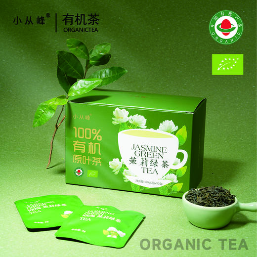 【下单赠水杯1个】小从峰有机绿茶/茉莉绿茶 60g/盒 商品图1