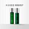 【新升级】安修泽 油橄榄修护控油精华乳/油橄榄修护舒润精华水 油橄榄水乳2.0 商品缩略图0