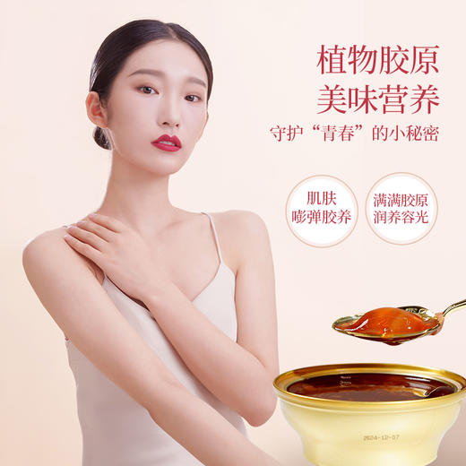 【桃胶燕窝·干燕窝含量≥800mg】江中食疗颜羽桃胶燕窝 168g*8碗 无菌鲜炖 足量桃胶  保质期18个月【京东/顺丰快递】 商品图4