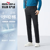 【刘冠逸同款】柒牌男装休闲裤男士2025春季新款商务通勤上班长裤子128H71390 商品缩略图1