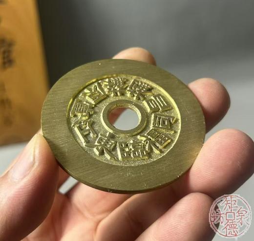 古法文创铸币  二十四钱局（小） 文房铜镇 QQH25 商品图6