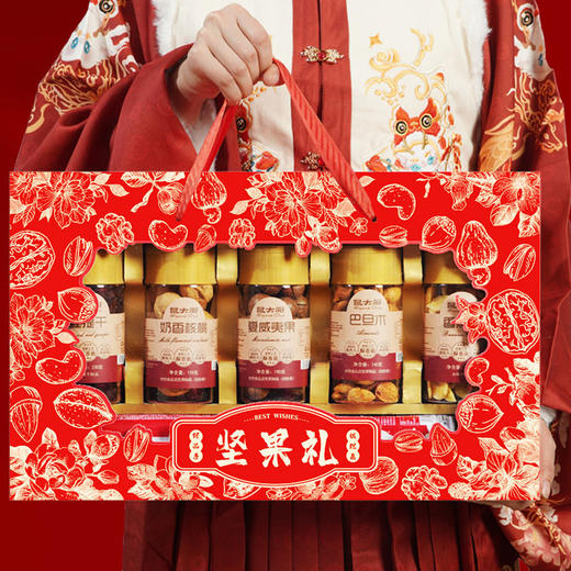 「现货！7罐礼盒装」年货坚果礼盒装过年送礼佳品新年干果零食大礼包春节走亲戚送长辈 商品图1