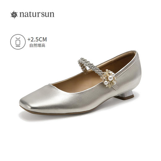 natursun法式玛丽珍鞋女复古通勤浅口低跟小香风单鞋N25124529 商品图1