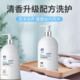 雪貂清香系列 宠物沐浴露香波500ml  狗狗猫咪沐浴露批发代发