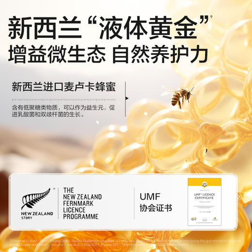 「植物温和排毛球」卫仕 猫用化毛球片200片 商品图3