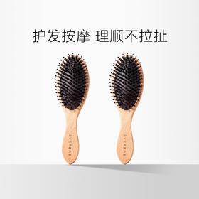 everbab 弹力梳/气囊梳