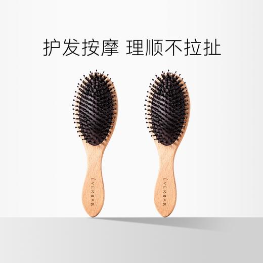 everbab 弹力梳/气囊梳 商品图0