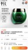 D011531新品速递~修复印痕重建屏障冻龄神器绿宝瓶面霜 商品缩略图7