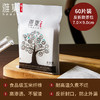 雅集玻璃壶泡茶精灵550ml（单壶含茶包袋） 商品缩略图2
