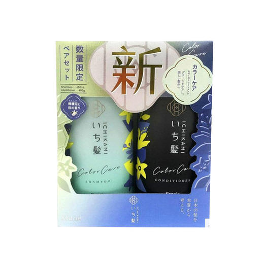 【跨境】Kracie/嘉娜宝新版限定纯植物护色洗发水护发素480g＋480ml/套 商品图0