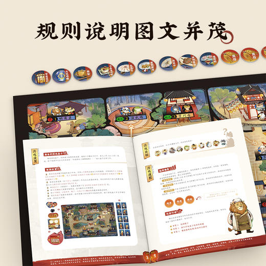 Yaofish 神都暗探 快来跟着孩子一起破案 商品图4