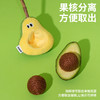 zeze牛油果麻球木天蓼玩具-B （包邮） 商品缩略图4