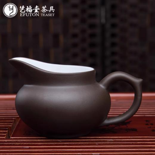 艺福堂茶具紫砂公道杯（紫单） 商品图2