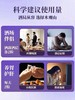 KJ  金九善牌灵芝葛根片 5g（0.5g/片*2片/袋*5袋/盒） 商品缩略图3
