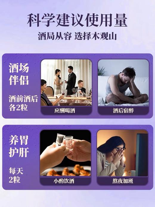 KJ  金九善牌灵芝葛根片 5g（0.5g/片*2片/袋*5袋/盒） 商品图3