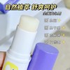 「9.9到手！买2送1」舒爽宝宝清凉舒缓保湿婴儿精油居家日用护鼻膏成人儿童鼻塞 商品缩略图2