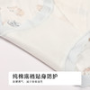 都市丽人纯棉系列超爽棉舒肤棉平角裤LKH5A3 商品缩略图7