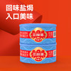 三胖蛋盐焗味南瓜籽180g 商品缩略图7