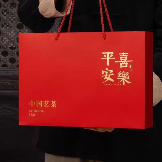 中国名茶平安喜乐金骏眉250g 商品图0