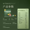 【同款拍2发3】【保税进口】加拿大Vitanergy维生能维生素D复合多种维生素软糖【效期至2026年9月】 商品缩略图6