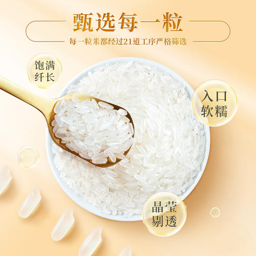 五常稻花香大米， 米中贵族，连白米饭都是人间美味 商品图6