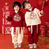 【男女童冬装拜年服两件套】姐弟刺绣套装新款加绒保暖卫衣喜庆表演服两件套 商品缩略图3