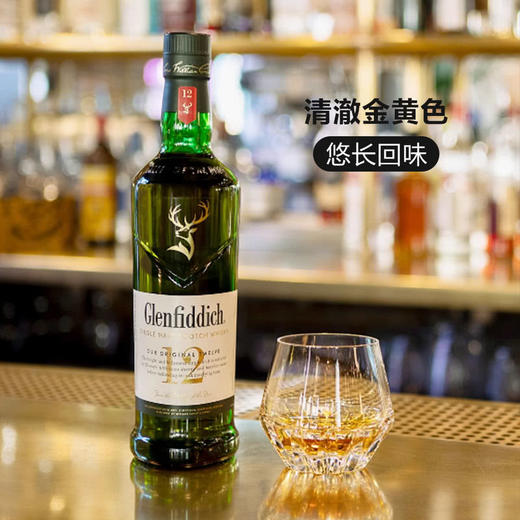 MM 山姆 格兰菲迪 英国进口 12年单一麦芽威士忌 1L 商品图2