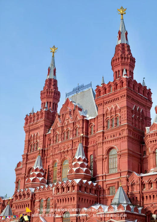 【国庆】 尊享俄罗斯双首都+军事基地9天尊享 商品图2