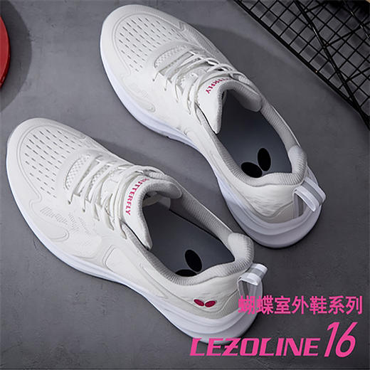 【顺丰包邮】Butterfly蝴蝶乒乓球鞋L16乒乓球运动鞋L-16室外休闲鞋白色男款女款运动休闲鞋 商品图0