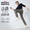 【刘冠逸同款】柒牌直筒休闲裤男士2025春季新款时尚百搭细条纹针织长裤128H71960 商品缩略图1
