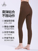 梵美人 F8085 瑜伽九分裤 无松紧  莱卡云柔 商品缩略图1