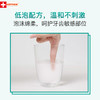 ELMEX艾美适专效抗敏温和美白牙膏75ml 商品缩略图5